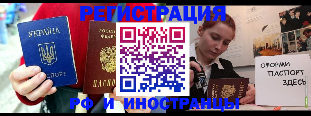 прописка от собственника в Волчанске